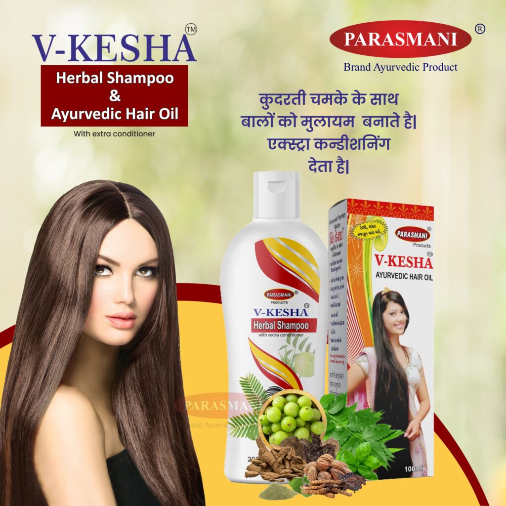 parasmani ayurvedic hair oil