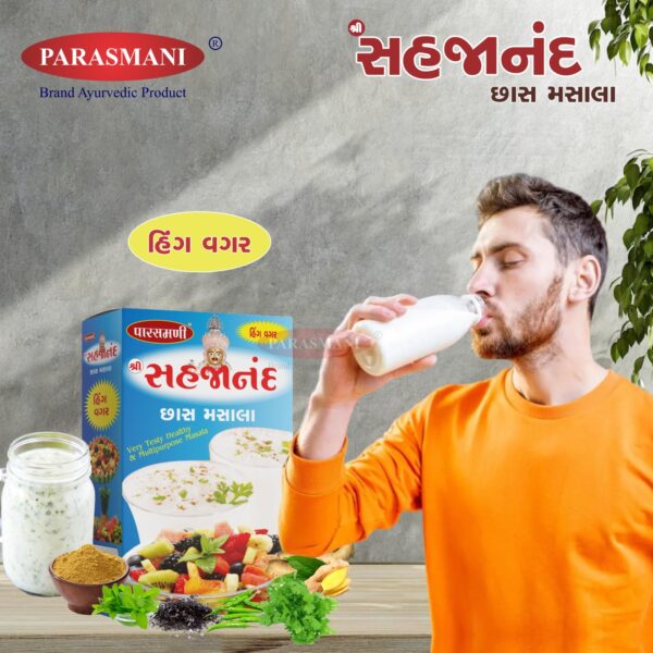 Parasmani Masala Butter Milk Masala (Chhas Masala) 100Gm - Image 4