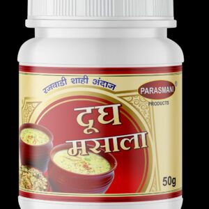 Parasmani Milk Masala 50gm