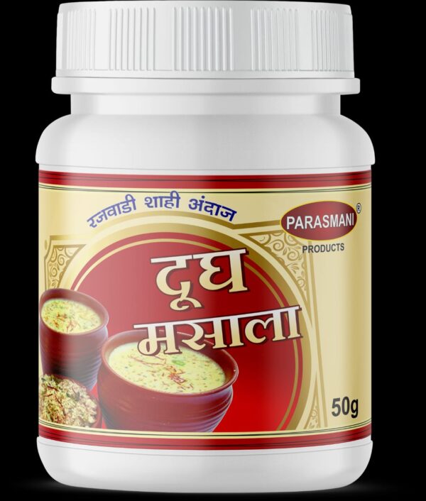 Parasmani Milk Masala 50gm